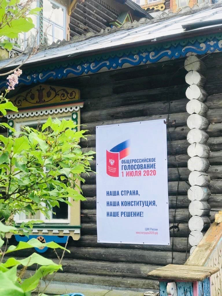 Словно картинка: где находится самый красивый избирательный участок Тверской области