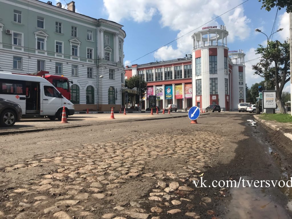 Недавно обнаруженная историческая брусчатка в Твери может быть сложена из каменей взорванного собора Недавно обнаруженная историческая брусчатка в Твери может быть сложена из каменей взорванного собора