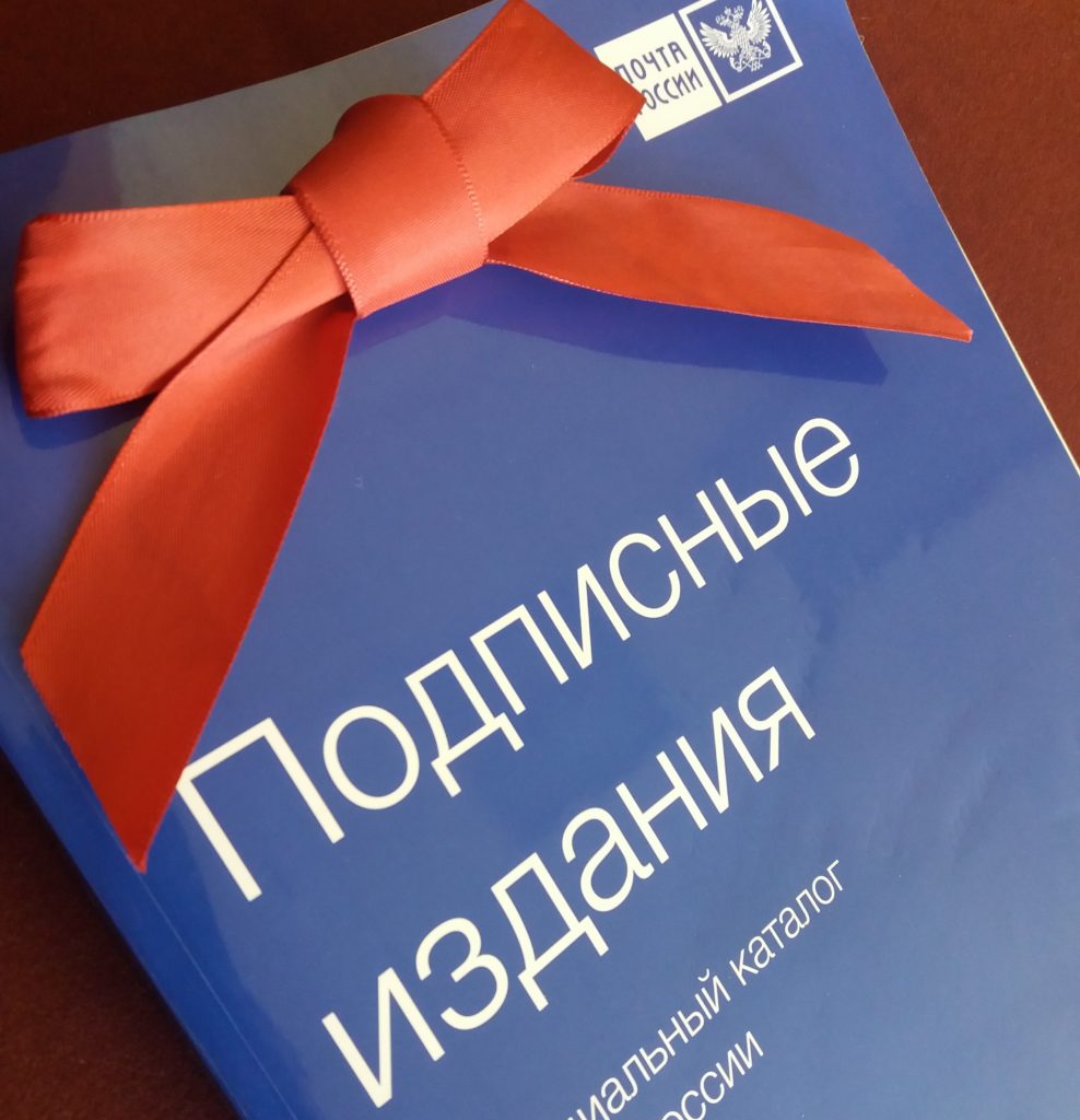 ТОП – 5 самых читающих районов Тверской области