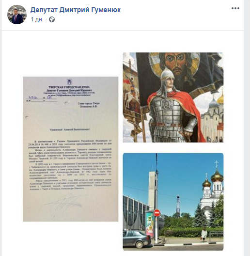 В Твери предложили переименовать Привокзальную площадь В Твери предложили переименовать Привокзальную площадь