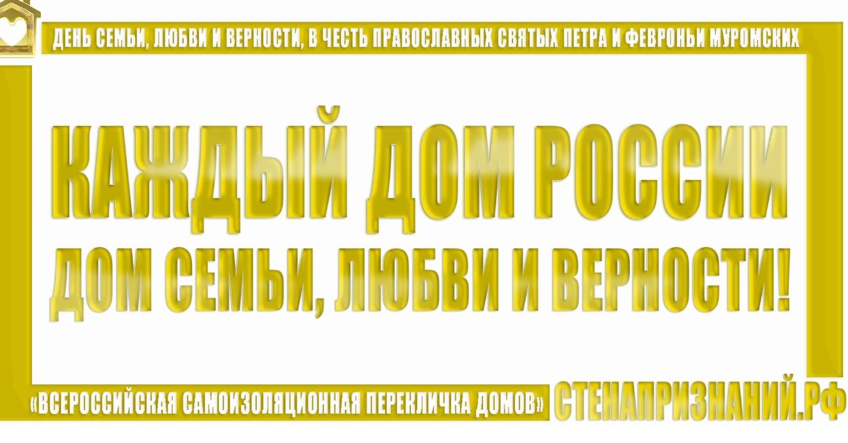 Жителям Тверской области предлагают отметиться на "Стене признаний" Жителям Тверской области предлагают отметиться на "Стене признаний"
