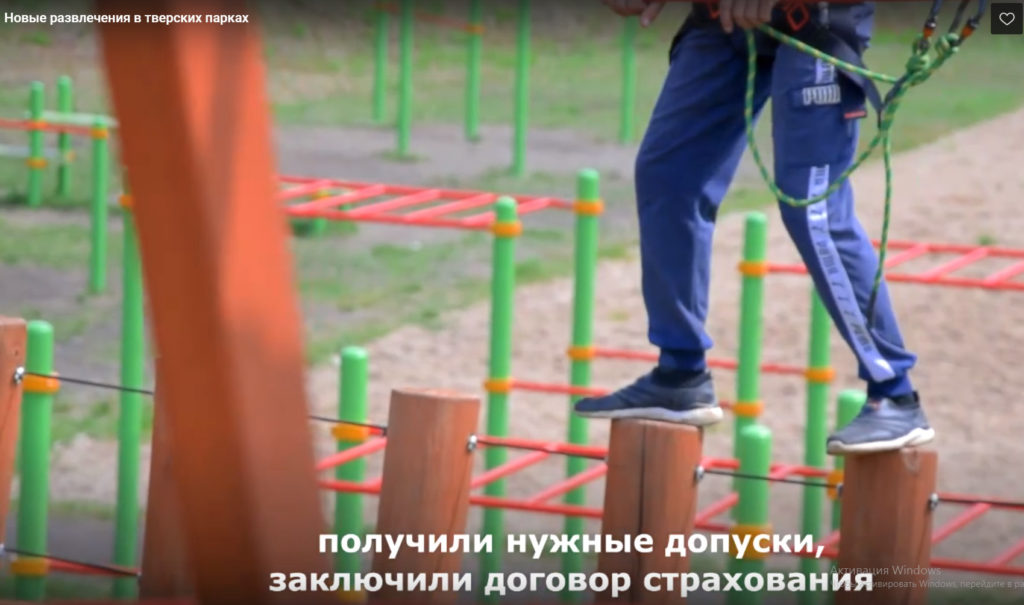 Новое в парках Твери: что и почём предлагают горожанам для культурного отдыха