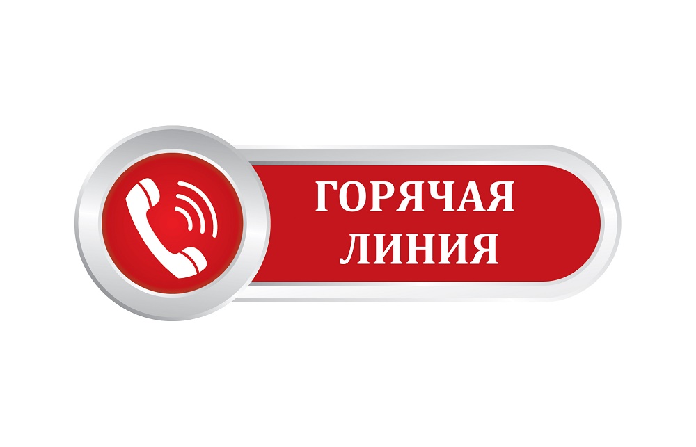 Тверской Россельхознадзор проведет «горячую линию» по ветеринарному законодательству Тверской Россельхознадзор проведет «горячую линию» по ветеринарному законодательству