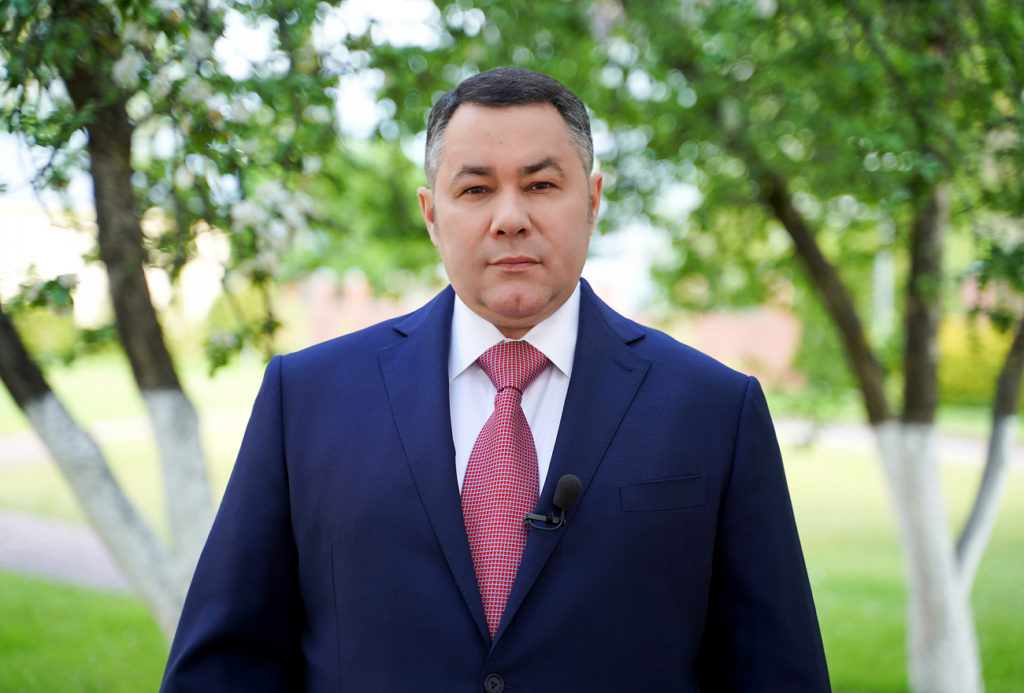 Игорь Руденя поздравил жителей Тверской области с Днем семьи, любви и верности