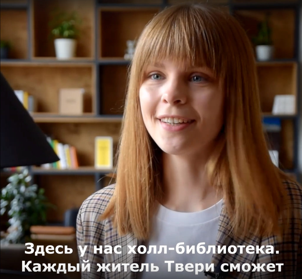 В Твери откроется центр современной культуры «Рельсы» В Твери откроется центр современной культуры «Рельсы»