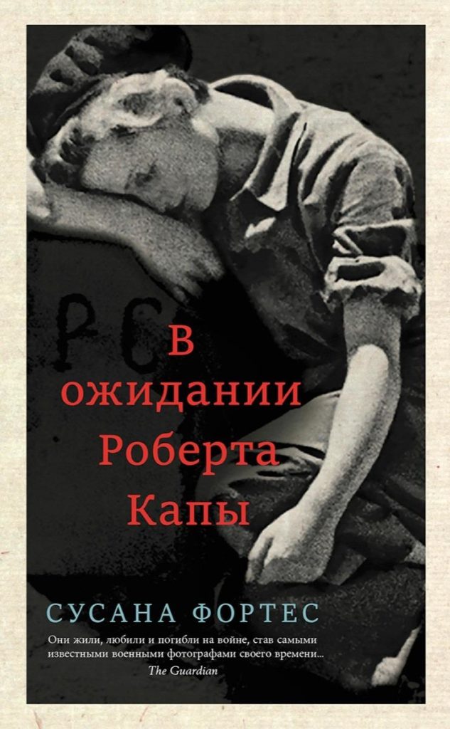 Книжный обзор: История, полицейская профессия и повод для знакомства