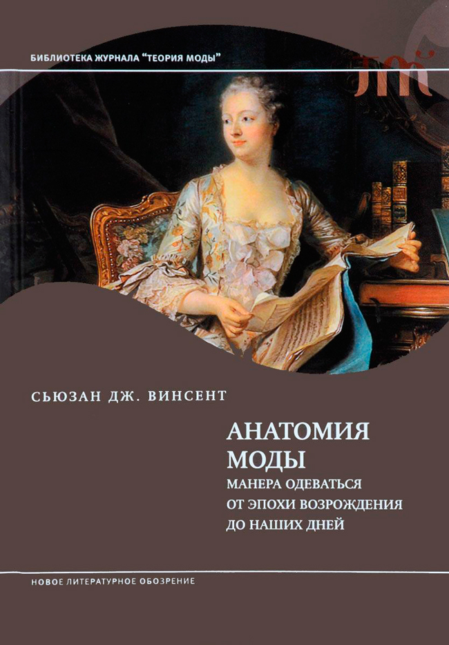 Книжный обзор: История, полицейская профессия и повод для знакомства