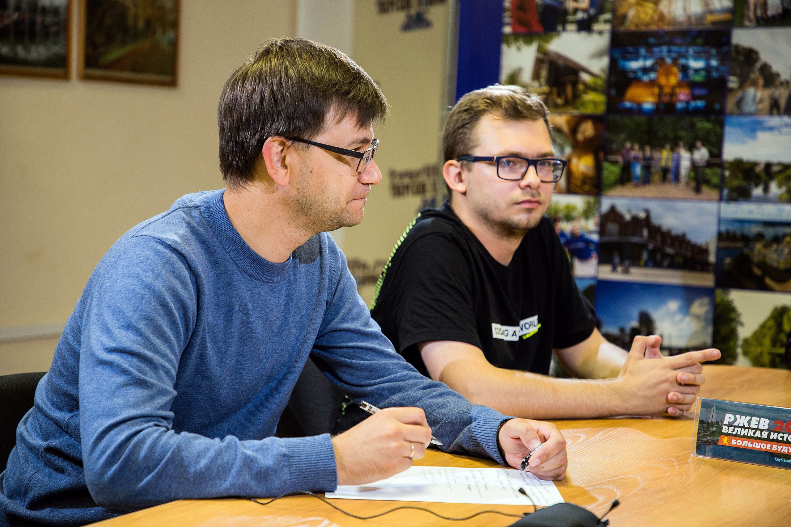 «Клуб выпускников ТвГУ» обсудил идею Андрея Белоцерковского об открытии Центра высшего образования во Ржеве