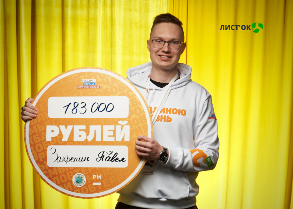 Тверские экологи выиграли грант на форуме «Территория смыслов»