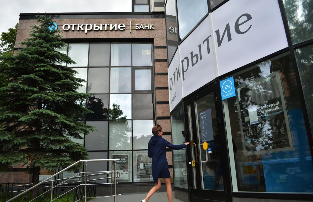 Банк «Открытие» предложил рефинансирование ипотеки по ставке 4,7% годовых Банк «Открытие» предложил рефинансирование ипотеки по ставке 4,7% годовых