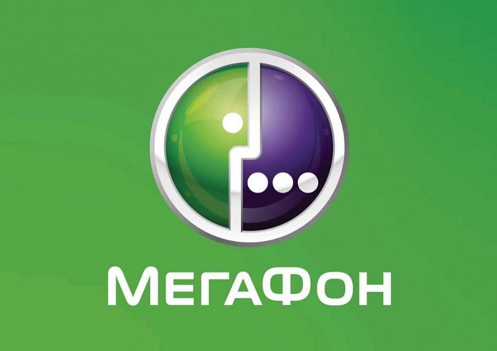 Чистая прибыль МегаФона во II квартале выросла на 35,2% Чистая прибыль МегаФона во II квартале выросла на 35,2%