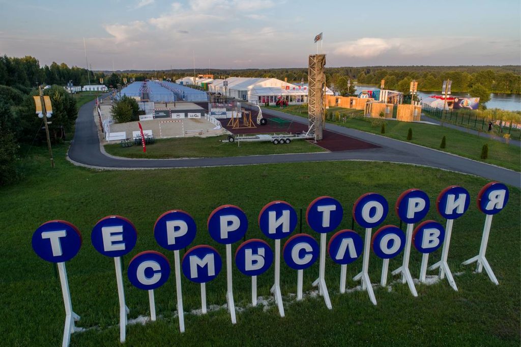 Тверская область представит экопроект на всероссийском форуме «Территория смыслов»