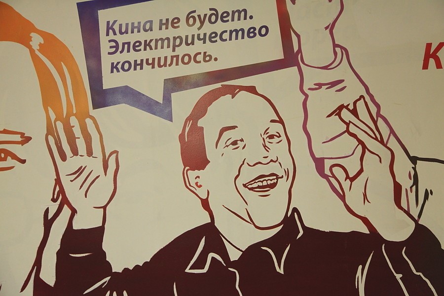 Жителей Тверской области ожидает плановое отключение электричества Жителей Тверской области ожидает плановое отключение электричества