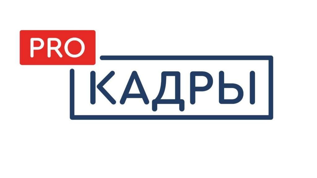 Молодёжь Тверской области может пройти стажировку в органах власти Молодёжь Тверской области может пройти стажировку в органах власти