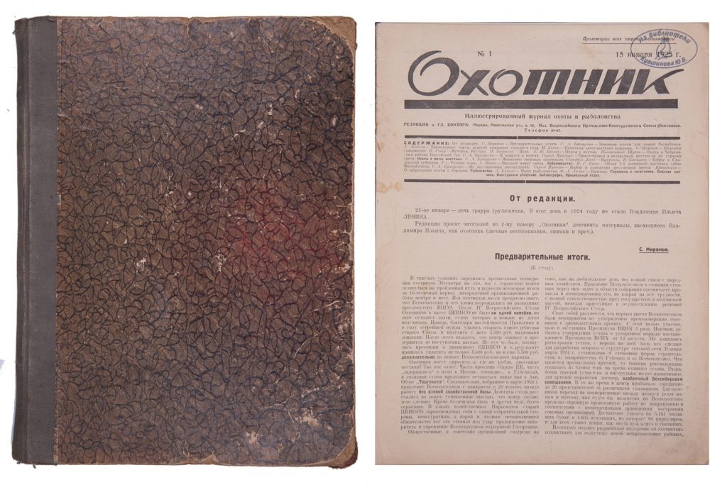 Проект "Первые": Тверская область оставила свой след в истории оружия Проект "Первые": Тверская область оставила свой след в истории оружия