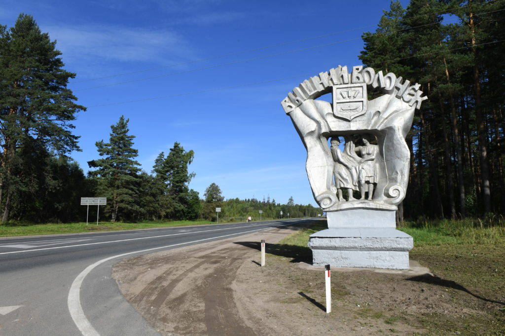 Тверской губернатор проведет свой рабочий день в Вышневолоцком городском округе