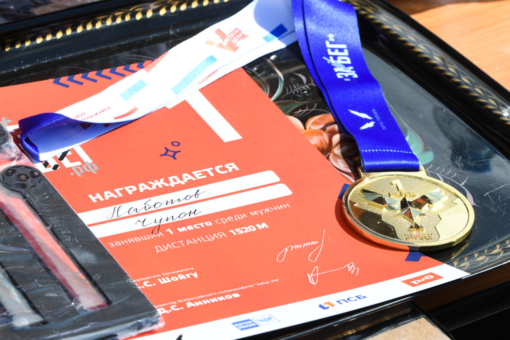 Фото с Всероссийского полумарафона «Забег.РФ» в Твери