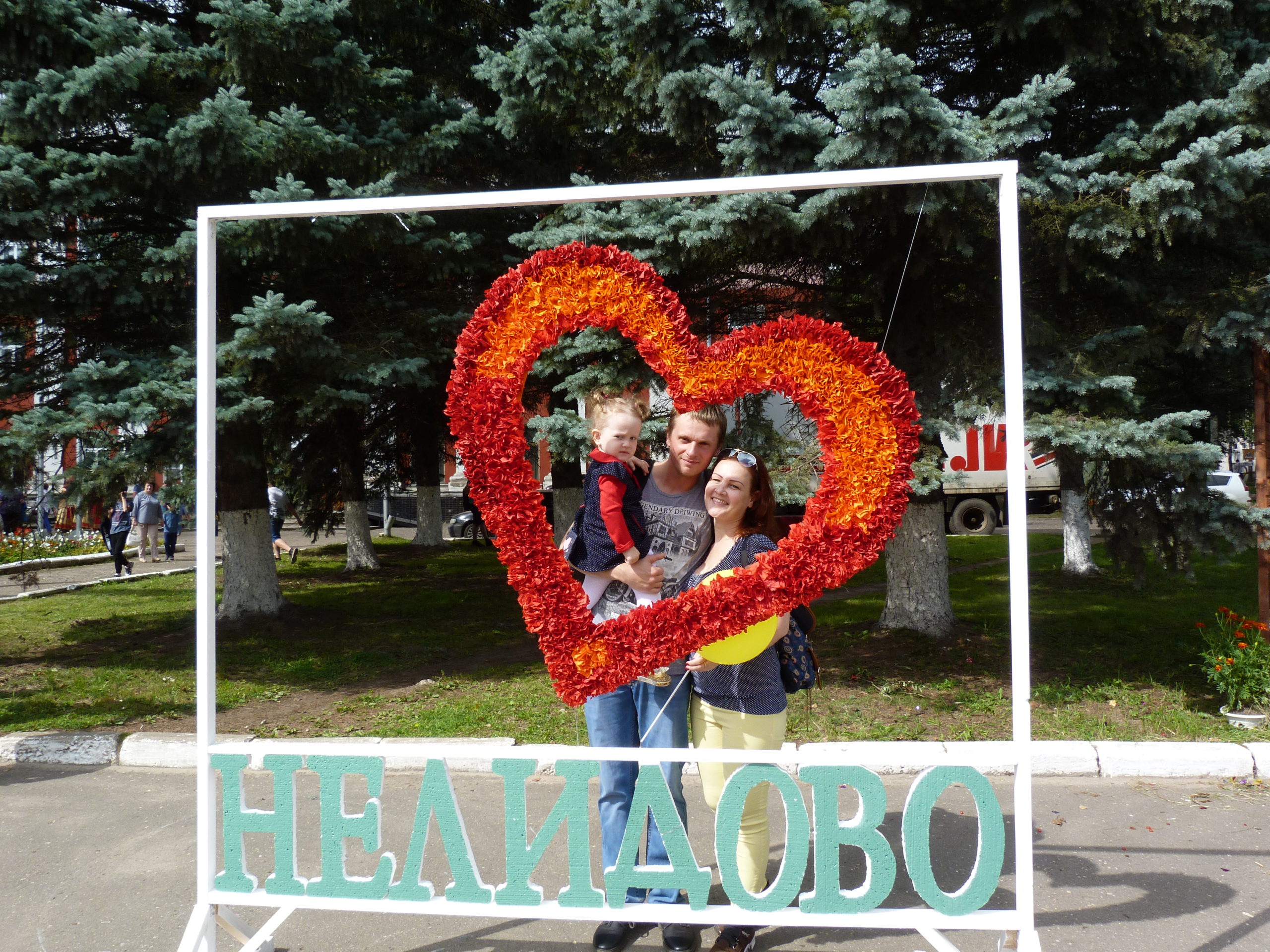 В Тверской области празднуют день Нелидовского района В Тверской области празднуют день Нелидовского района