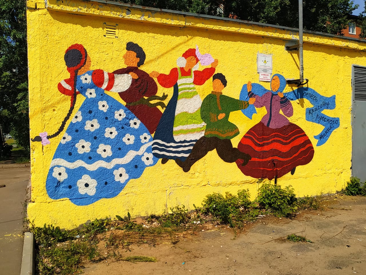 Жителей Тверской области приглашают посмотреть  фильм о известном хореографе Евгении Комарове