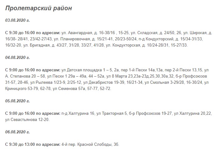 Кина не будет!: Тверь ожидают очередные отключения электричества