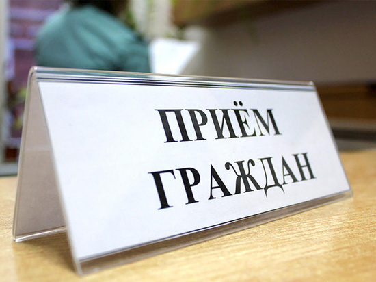 Жителям Краснохолмского района рассказали о часах приема у депутатов Жителям Краснохолмского района рассказали о часах приема у депутатов