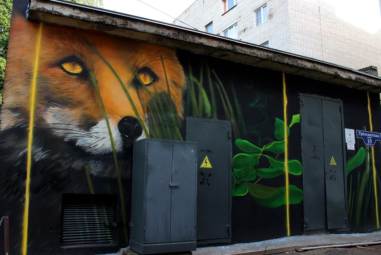 Трансформаторную будку в центре Твери украсило новое граффити