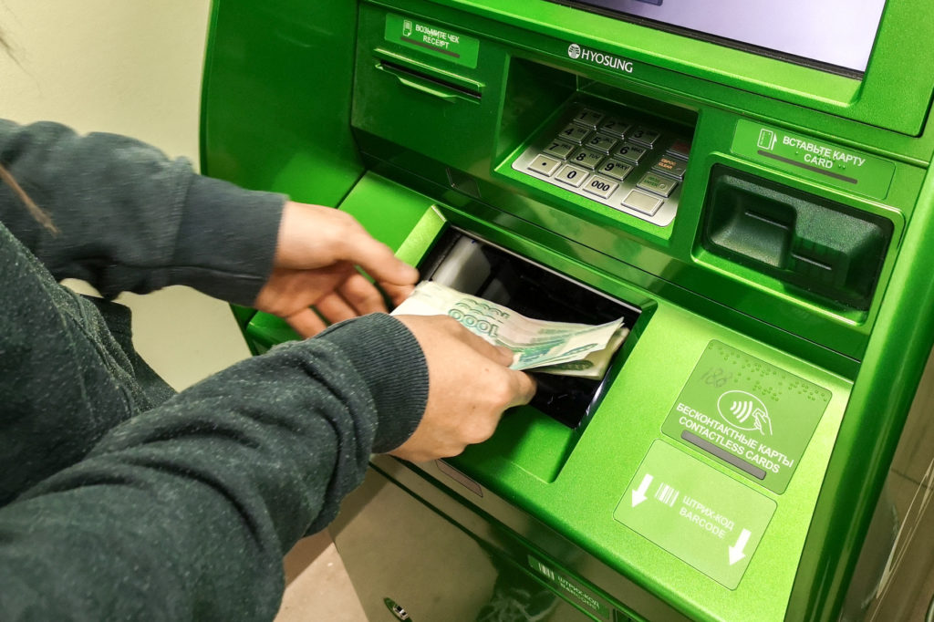 Доверчивый житель Твери перевел мошенникам 189 тысяч рублей Доверчивый житель Твери перевел мошенникам 189 тысяч рублей