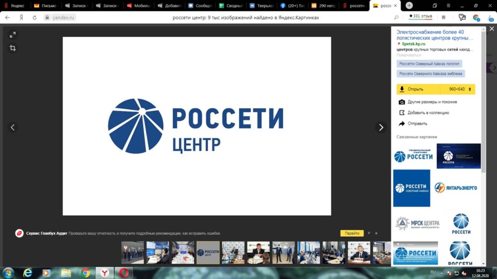 Игорь Маковский: сотни школьников из разных регионов стали участниками онлайн-занятий по электробезопасности, организованных «Россети Центр» и «Россети Центр и Приволжье» Игорь Маковский: сотни школьников из разных регионов стали участниками онлайн-занятий по электробезопасности, организованных «Россети Центр» и «Россети Центр и Приволжье»