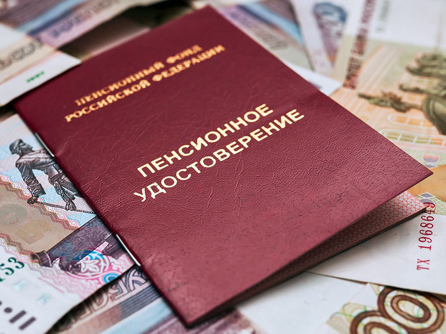 Пенсию по вредности в Тверской области получают около 1,5 тысячи жителей Пенсию по вредности в Тверской области получают около 1,5 тысячи жителей