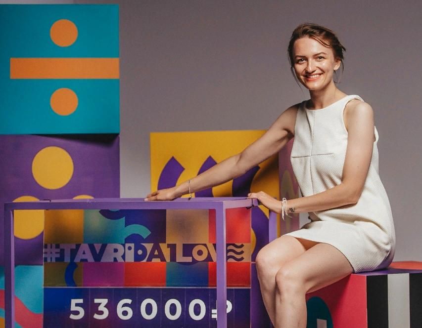 Анна Кудрявцева из Твери выиграла полумиллионный грант на создание арт-галереи для молодых художников Анна Кудрявцева из Твери выиграла полумиллионный грант на создание арт-галереи для молодых художников