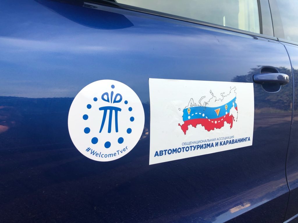 Автопутешественники и караванеры проехали по Тверской области «Государевой дорогой»