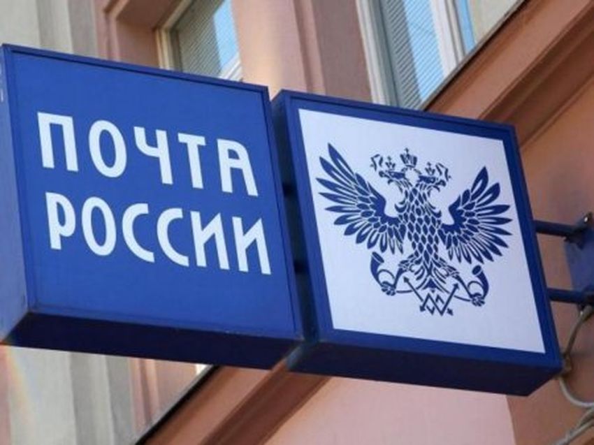 Почтальоны доставят жителям Тверской области пенсии и пособия на дом Почтальоны доставят жителям Тверской области пенсии и пособия на дом