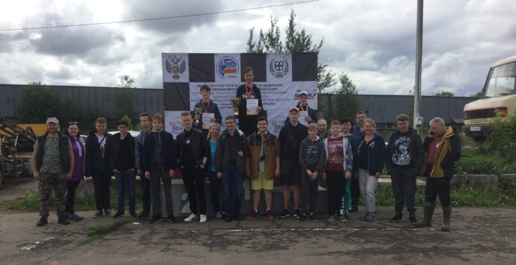 Соревнования по автомногоборью среди юниоров прошли В Твери Соревнования по автомногоборью среди юниоров прошли В Твери