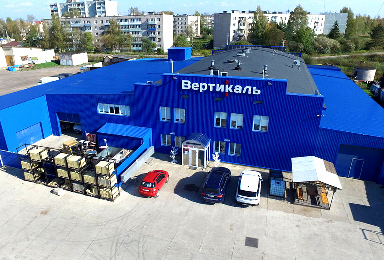 Предприятие «Вертикаль» в Тверской области расширяет производство Предприятие «Вертикаль» в Тверской области расширяет производство