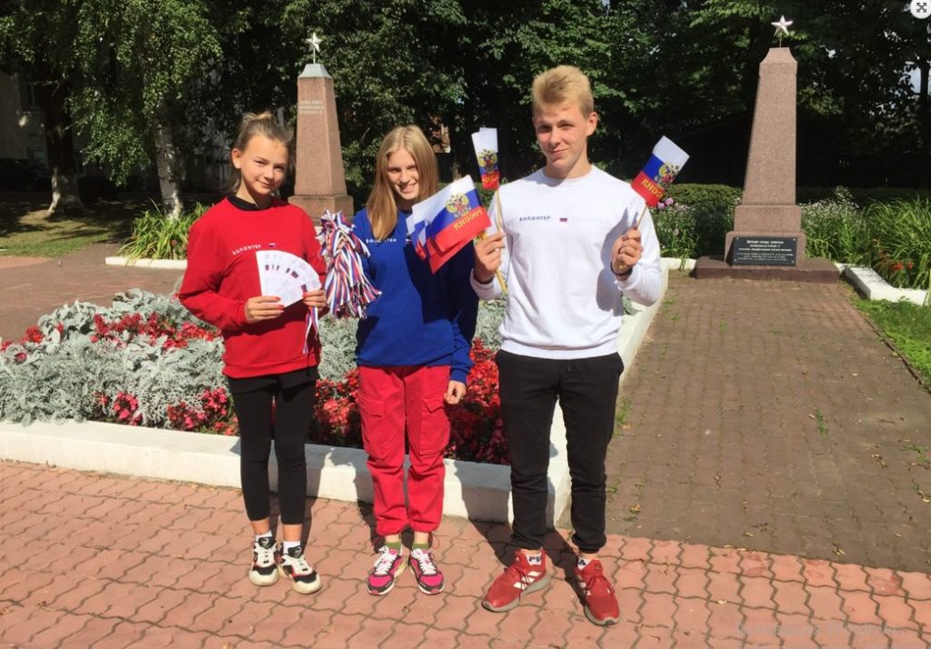 В Торопце раздавали ленточки с триколором