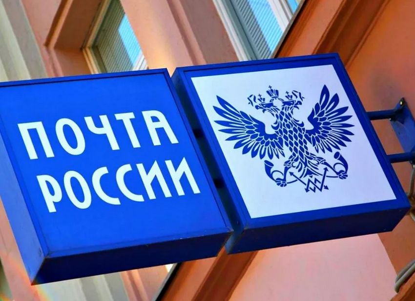 Жители Тверской области могут оформить программу страхования имущества в отделениях Почты России Жители Тверской области могут оформить программу страхования имущества в отделениях Почты России
