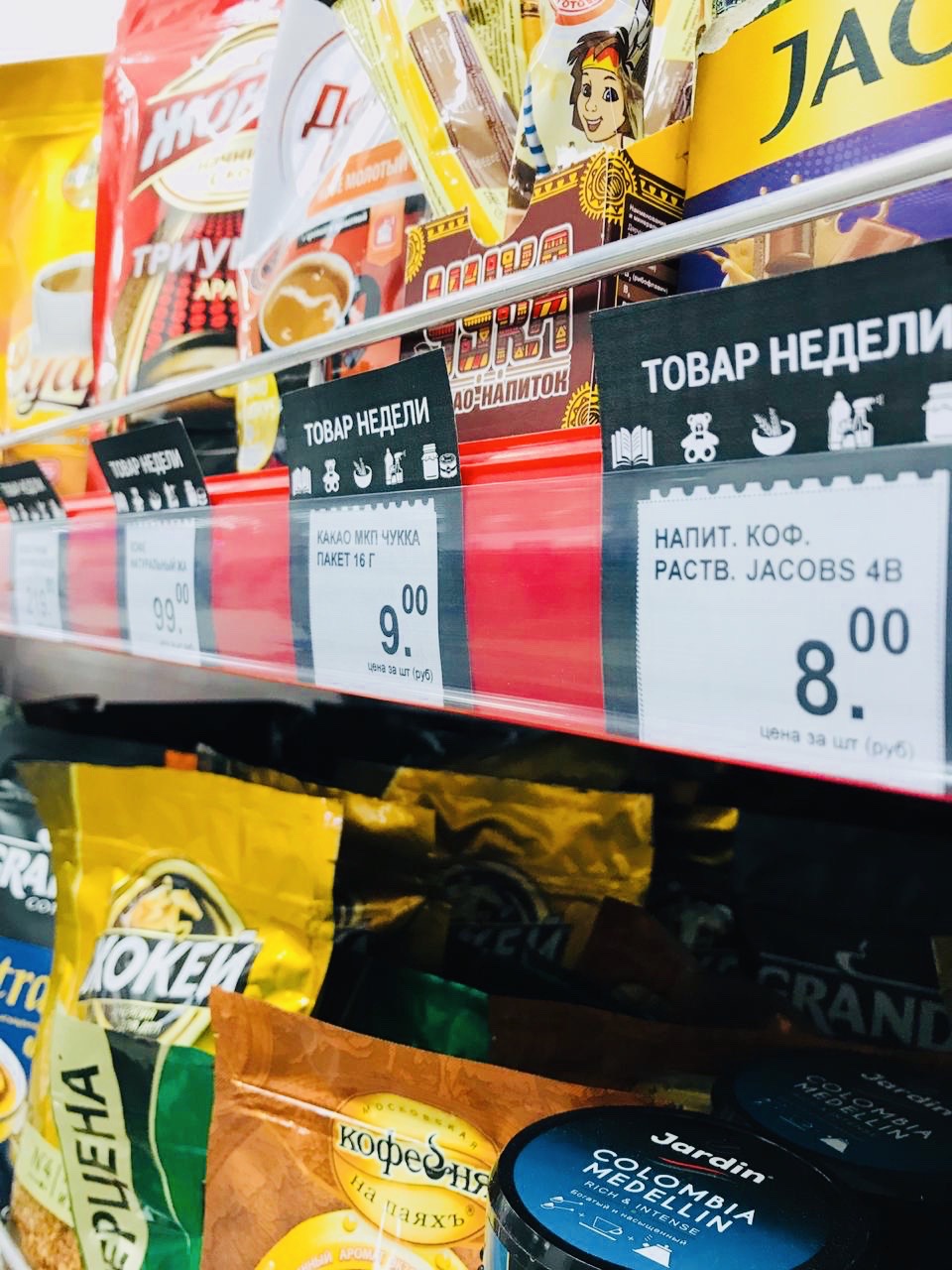 Акция «Категория недели» стартовала во всех почтовых отделениях Тверской области Акция «Категория недели» стартовала во всех почтовых отделениях Тверской области