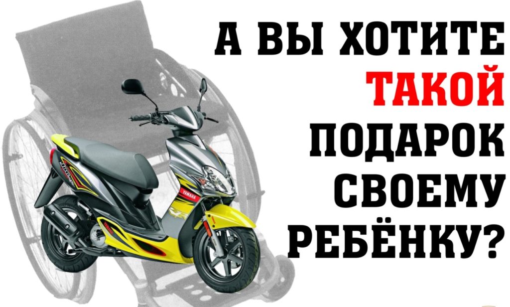 ГИБДД сообщает о смертности подростков в авариях с участием скутеров в Тверской области