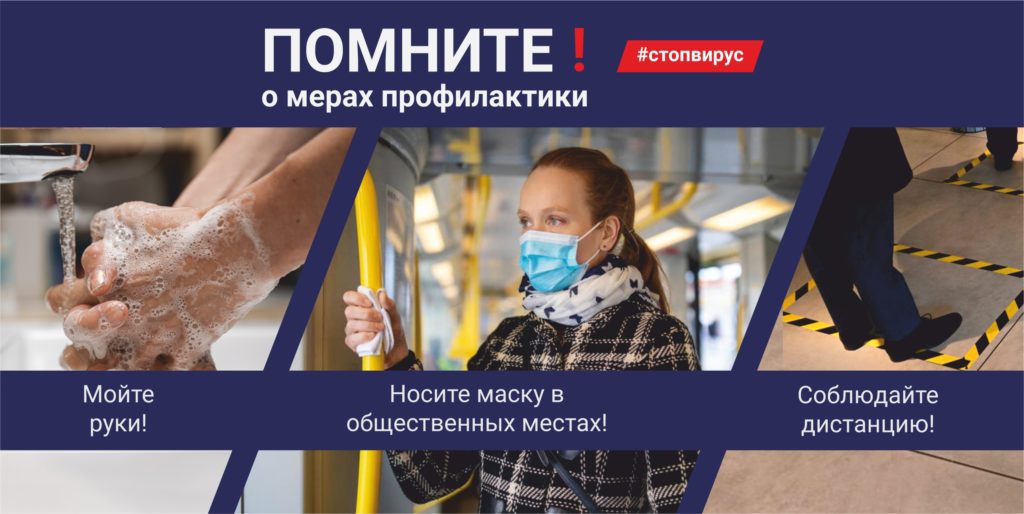 Более 5 тысяч бесконтактных термометров доставили в образовательные учреждения Тверской области