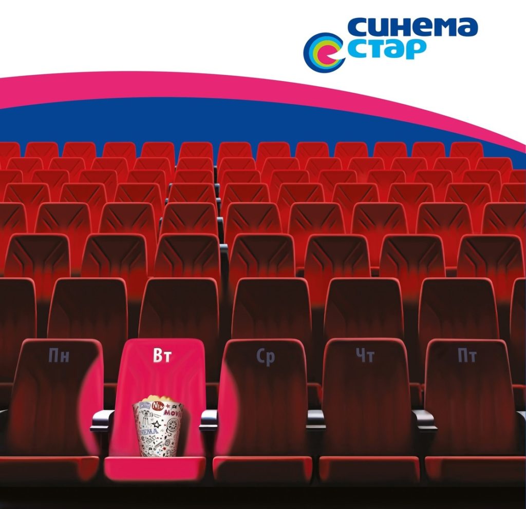 Новинки кино: что сейчас идет в тверском кинотеатре «Синема Стар»