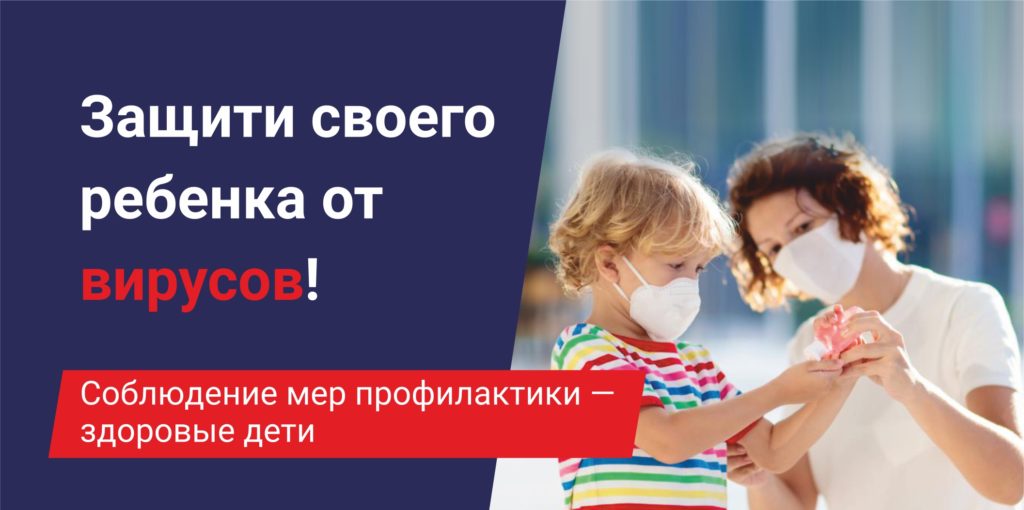 Более 5 тысяч бесконтактных термометров доставили в образовательные учреждения Тверской области