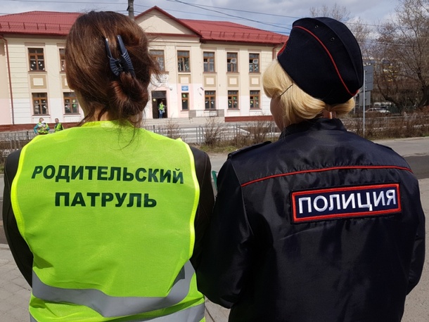 «Родительский патруль»: в Тверской области учили детей переходить дорогу «Родительский патруль»: в Тверской области учили детей переходить дорогу