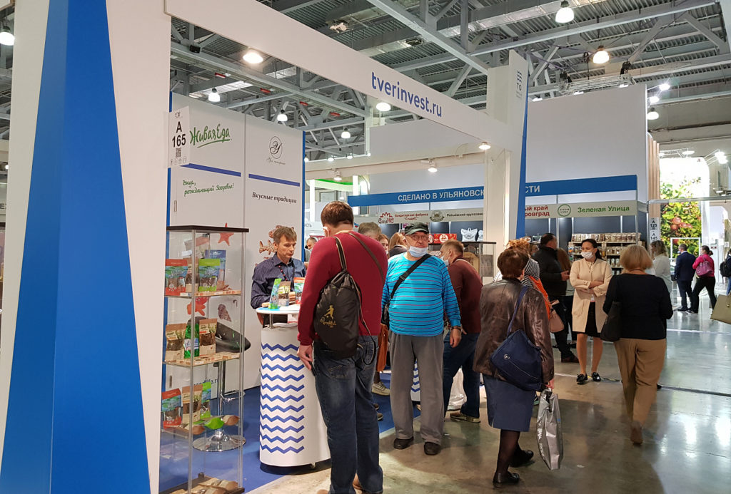 Восемь компаний представляют Тверскую область на международной выставке WorldFood Moscow 2020