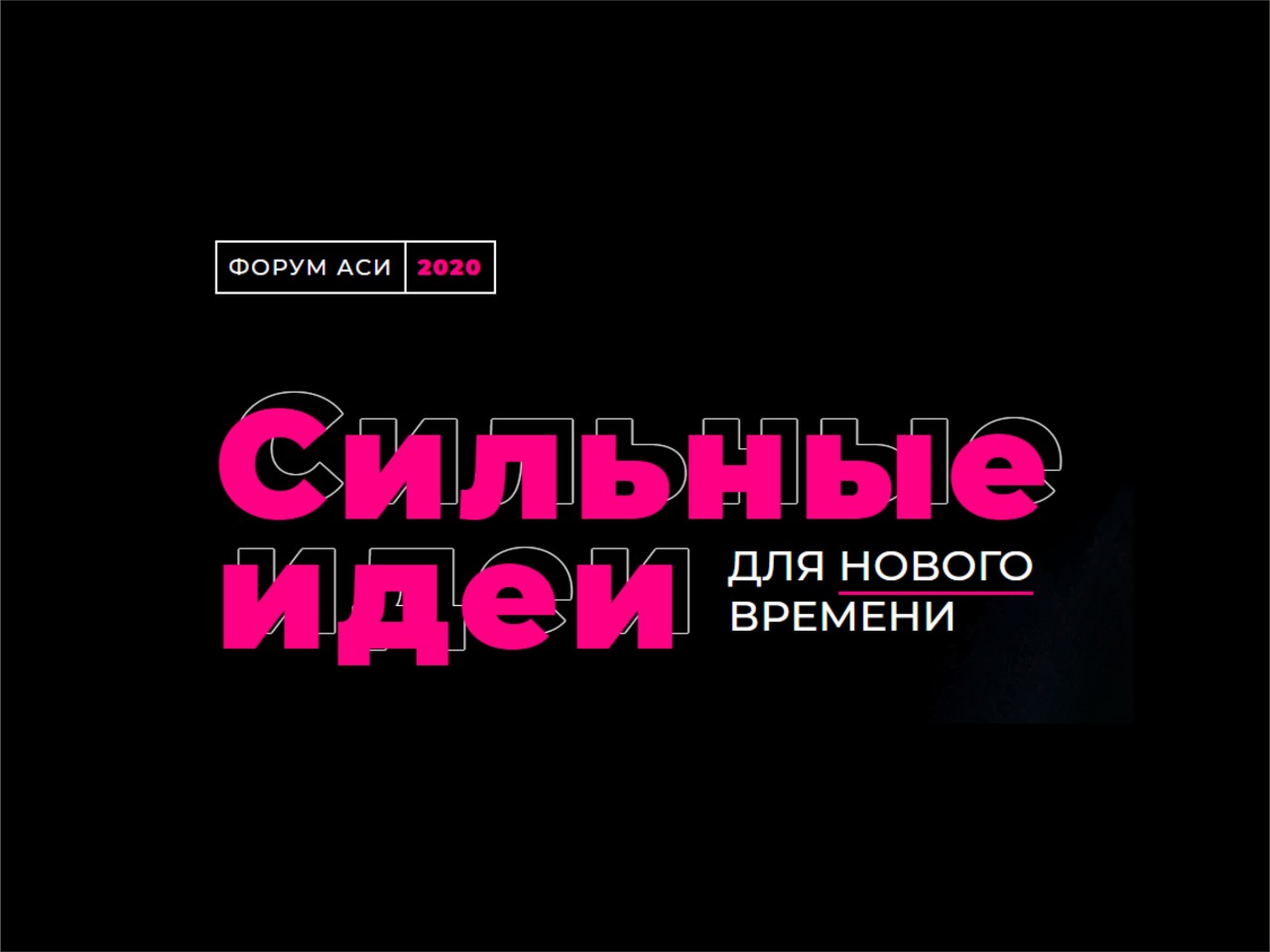 Жители Тверской области могут предложить свои идеи для развития страны Жители Тверской области могут предложить свои идеи для развития страны