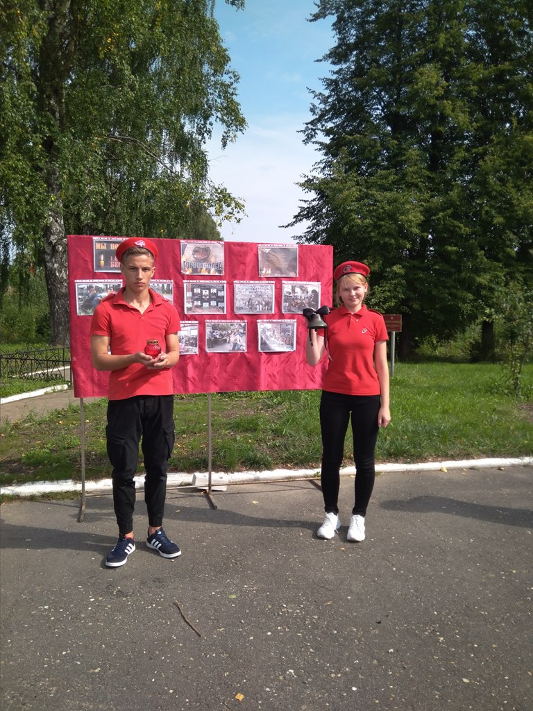 В память о Беслане: акция «Свеча Памяти» прошла в районе Тверской области