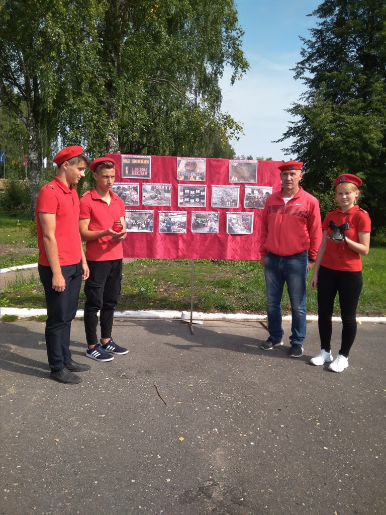 В память о Беслане: акция «Свеча Памяти» прошла в районе Тверской области В память о Беслане: акция «Свеча Памяти» прошла в районе Тверской области