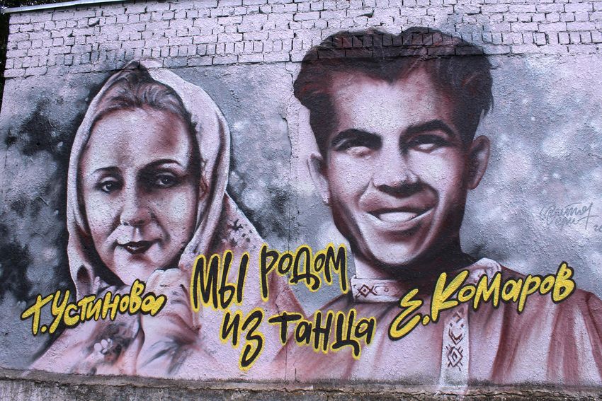 В Твери уличные художники превращают унылые подстанции в арт-объекты