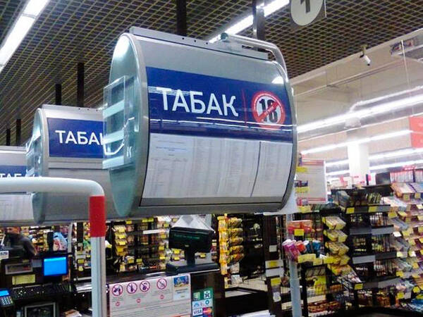 Магазин Табак Тверь Магазин Табак Тверь