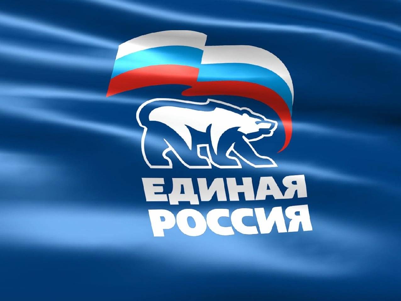 «Единая Россия» получит почти 80% мандатов по итогам выборов в Тверской области «Единая Россия» получит почти 80% мандатов по итогам выборов в Тверской области