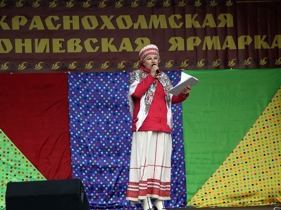 В Краснохолмском районе Тверской области прошла большая ярмарка В Краснохолмском районе Тверской области прошла большая ярмарка